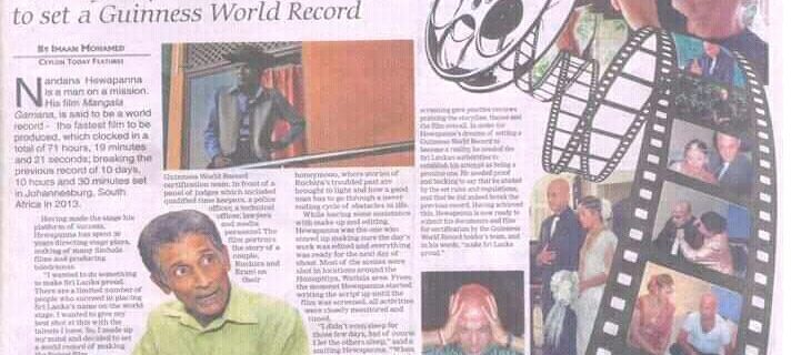 Ceylon Today Mangala Gamana Guinness World Record English Article