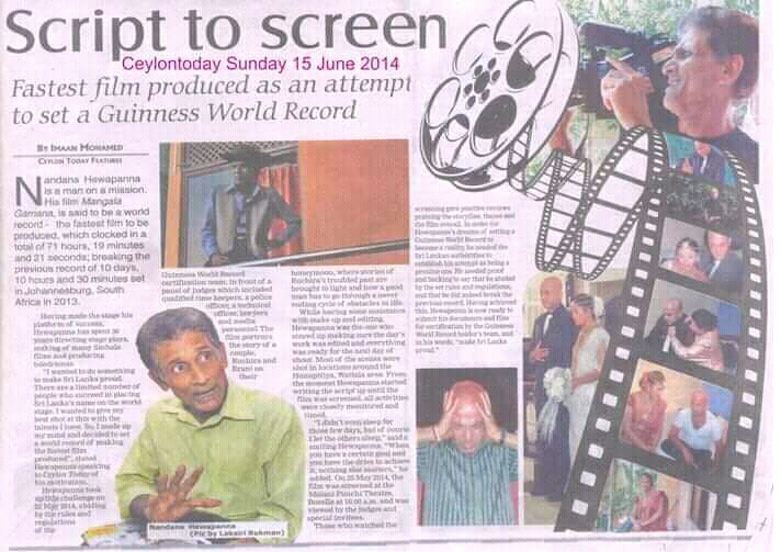 Ceylon Today Mangala Gamana Guinness World Record English Article