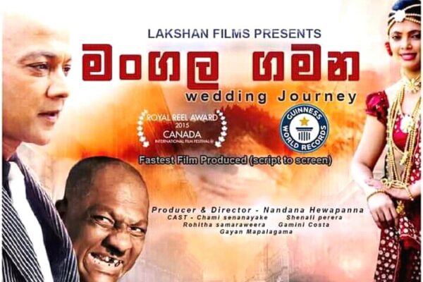 Mangala Gamana By Nandana Hewapanna From Lakshan Film