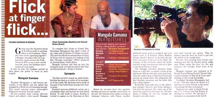 Mangala Gamana English Article