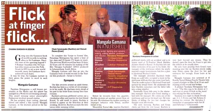 Mangala Gamana English Article